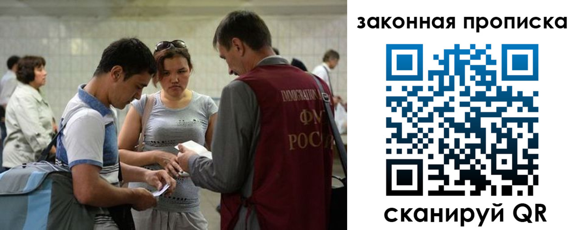 прописка для школы в Белой Калитве