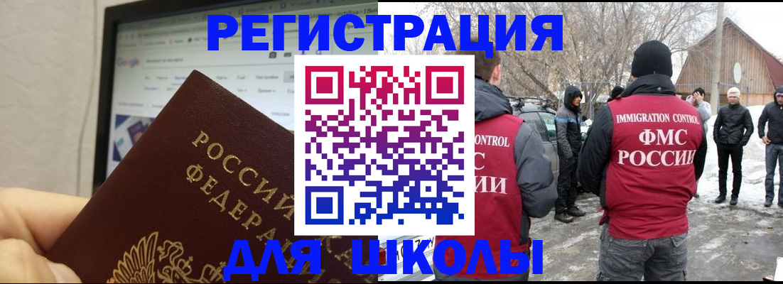 найти адрес прописки в Белой Калитве